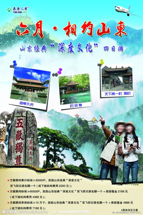 办转账支票